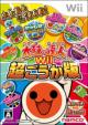 Taiko no Tatsujin Cho Gouka Ban (Software Only)