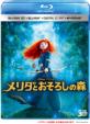 Brave 3D Super Set (4 Discs / Digital Copy & e-move)
