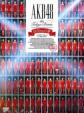 AKB48 in TOKYO DOME -1830m no Yume -SPECIAL BOX