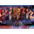 T-ARA JAPAN TOUR 2012 `Jewelry box`LIVE IN BUDOKAN