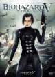 Resident Evil: Retribution