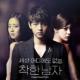Innocent Man�@OST Part.1