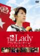 The Lady �A�E���T���X�[�`�[ �Ђ��􂩂ꂽ��
