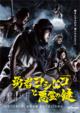 Yuusha Yoshihiko To Akuryou No Kagi Blu-rayBOX