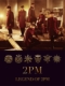 LEGEND OF 2PM (CD+CD)[First Press Limited Edition B]
