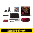 Playstation Vita Soul Sacrifice Premium Edition