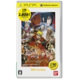 NARUTO -�i���g-�����` �i���e�B���b�g �C���p�N�g PSP the Best