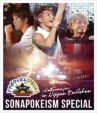 Sonapokeism Special-Natsunojin-In Nippon Budokan