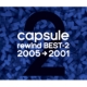 rewind BEST-2 (20052001)