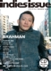 Indies Issue Vol.64