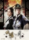 The Moon That Embraces The Sun DVD-BOX II