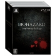 Biohazard Anniversary Package