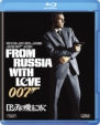 007/From Russia With Love