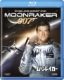 007/Moonraker