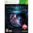 BIOHAZARD REVELATIONS UNVEILED EDITION