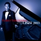 Piano Sonata, Piano Works : Yukio Yokoyama (Hybrid)