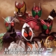 Kamen Rider Wizard Ending Best 2