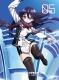 Vividred Operation 5