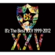 B'z The Best XXV 1988-1998 (2CD+Bonus DVD)[First Press Limited Edition]