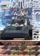 Achtung GIRLS und PANZER �K�[���Y&�p���c�@�[ ������ԃK�C�h�u�b�N