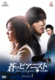 Ao no Pianist Complete Edition DVD-SET1