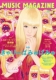 MUSIC MAGAZINE (�~���[�W�b�N�}�K�W��)2013�N 7����