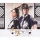 The Moon Embracing The Sun Original Sound Track