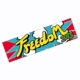 (��t���~)freedom2013 �I�t�B�V�����^�I��(�C�G���[)