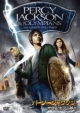 Percy Jackson & The Olympians The Lightning Thief