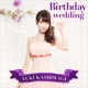Birthday wedding (+DVD)[Standard Edition Type C�n