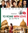 To Rome With Love