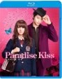 Paradise Kiss