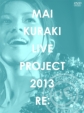 Mai Kuraki LIVE PROJECT 2013gRE:h