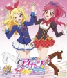 Aikatsu!2nd Season 1