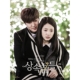 The Heirs Part.2 [Taiwan version]