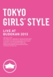 TOKYO GIRLS' STYLE LIVE AT BUDOKAN 2013 (DVD)