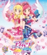 Aikatsu!2nd Season 9