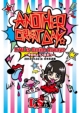 LiVE is Smile Always -Kyou Mo Ii Hi Da-In Nippon Budokan [Blu-ray]
