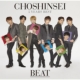 5 Years Best -BEAT-�y����Ձz (CD+DVD)