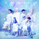 NU'EST BEST IN KOREA [First Press Limited Edition] (CD+DVD)