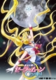 Anime [bishoujo Senshi Sailor Moon Crystal] 10