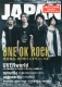 ROCKIN' ON JAPAN  (bLOEIEWp)2014N 9