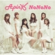 NoNoNoiJapanese ver.jyʏՁz