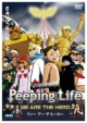 Peeping Life -we Are The Hero-