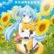 Tv Anime[sora No Method]original Soundtrack[kiriya Kochou Ongaku Sanpo]
