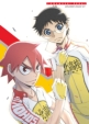 Yowamushi Pedal Grande Road Vol.1