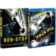 Non-Stop