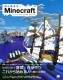 �͂��߂悤minecraft