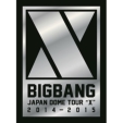 BIGBANG JAPAN DOME TOUR 2014〜2015 “X” 【初回生産限定 DELUXE EDITION】 (3DVD+2CD+フォトブック)