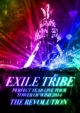 EXILE TRIBE PERFECT YEAR LIVE TOUR TOWER OF WISH 2014 �`THE REVOLUTION�`(5���gLIVE DVD)�y���񐶎Y���荋�ؔՁz